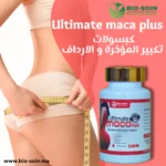 ultimate maca plus bio-soin