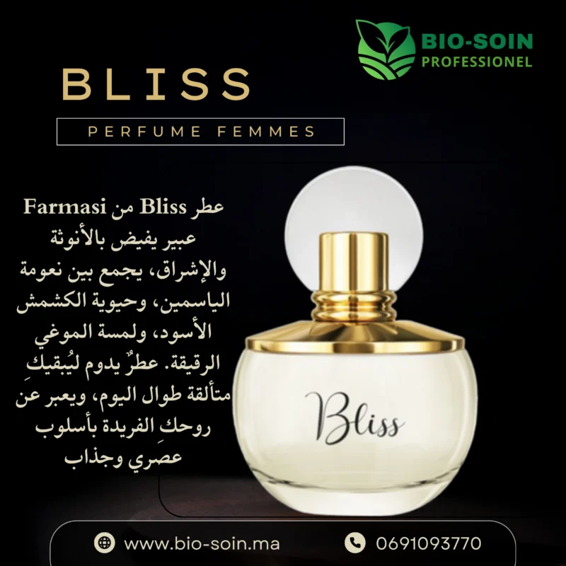 Parfum Bliss pour femmes farmasi 60ml 1107541 - Image 3