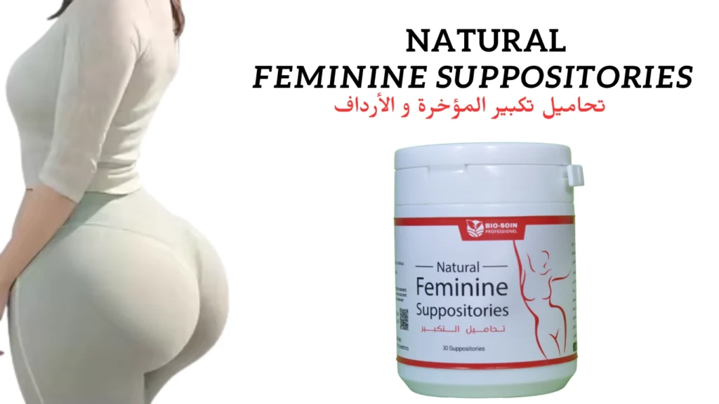 Feminine Suppositories Natural – Résultats visibles en 30 jours