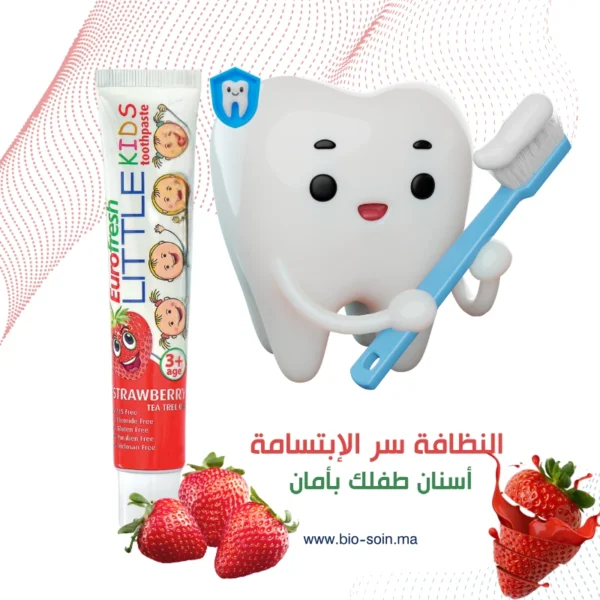 معجون Eurofresh للأطفال – خالٍ من الفلورايد – 50g